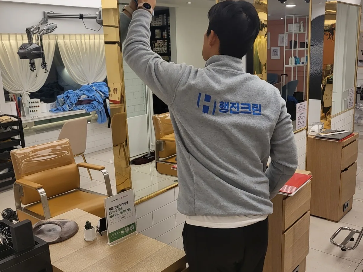 마포구 노고산동 미용실 샴푸실 장비 주변 정밀 위생청소 사례 - 행진크린
